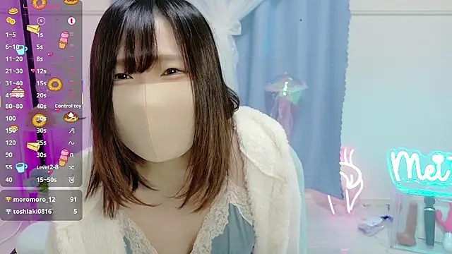 Snapshot of MEI--55 chatting on December 4, 11:08 am MEI--55 online show from December 4, 11:08 am