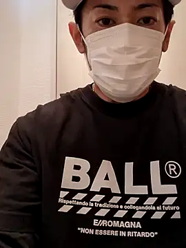 Snapshot of RYOTA8888888888 chatting on January 23, 1:41 am RYOTA8888888888 online show from January 23, 1:41 am