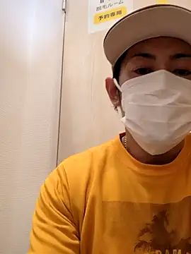 Snapshot of RYOTA8888888888 chatting on January 27, 1:59 am RYOTA8888888888 online show from January 27, 1:59 am