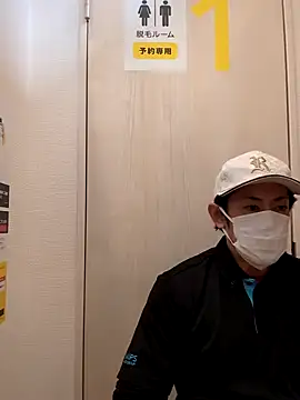 Snapshot of RYOTA8888888888 chatting on February 12, 12:48 am RYOTA8888888888 online show from February 12, 12:48 am