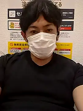 Snapshot of RYOTA8888888888 chatting on September 11, 6:19 pm RYOTA8888888888 online show from September 11, 6:19 pm