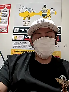 Snapshot of RYOTA8888888888 chatting on September 27, 2:44 pm RYOTA8888888888 online show from September 27, 2:44 pm