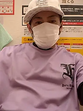 Snapshot of RYOTA8888888888 chatting on October 23, 6:13 am RYOTA8888888888 online show from October 23, 6:13 am