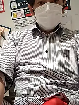 Snapshot of RYOTA8888888888 chatting on November 6, 5:25 pm RYOTA8888888888 online show from November 6, 5:25 pm