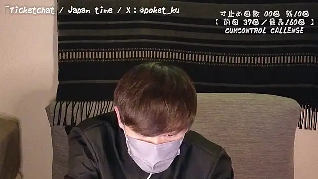 Snapshot of poketkuma chatting on December 11, 5:48 pm poketkuma online show from December 11, 5:48 pm