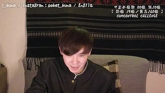 Snapshot of poketkuma chatting on December 14, 2:31 pm poketkuma online show from December 14, 2:31 pm