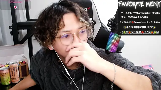 Snapshot of Shizukuu chatting on February 7, 7:06 pm Shizukuu online show from February 7, 7:06 pm