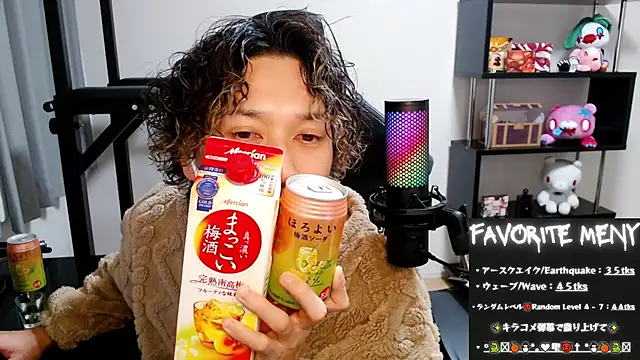 Snapshot of Shizukuu chatting on February 14, 7:33 pm Shizukuu online show from February 14, 7:33 pm