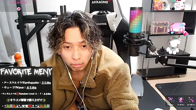 Snapshot of Shizukuu chatting on February 22, 3:14 pm Shizukuu online show from February 22, 3:14 pm