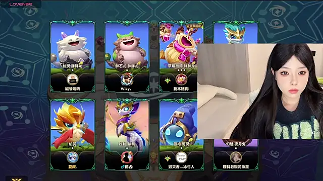 Q-ing online show from December 18, 3:11 pm