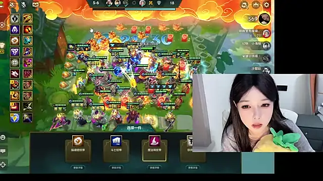 Q-ing online show from January 23, 1:51 am