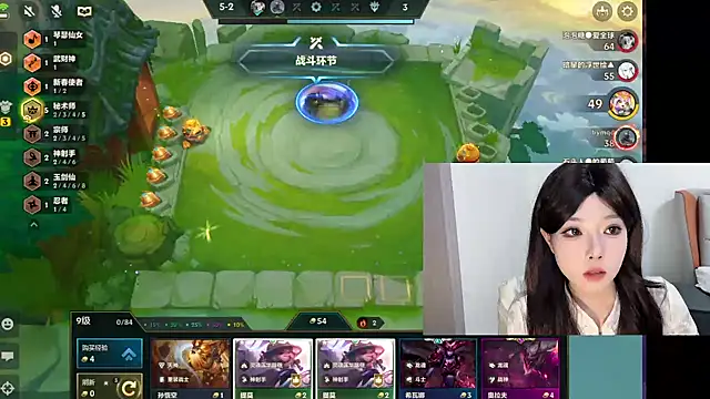 Q-ing online show from February 18, 5:31 pm