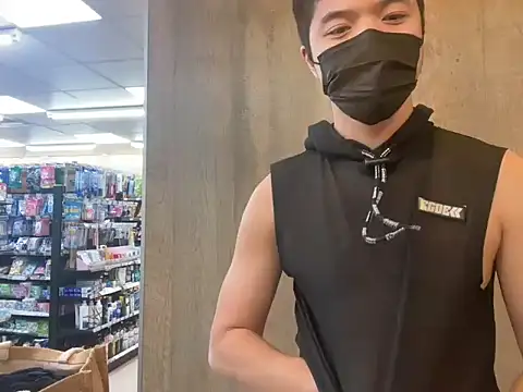 Snapshot of TheDarkPrix chatting on November 8, 5:23 pm TheDarkPrix online show from November 8, 5:23 pm