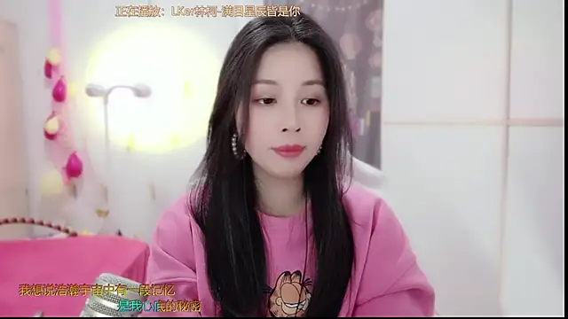 HK angelchloe online show from March 18, 7:30 am