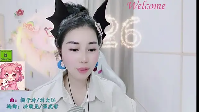 HK angelchloe online show from January 19, 2:15 am