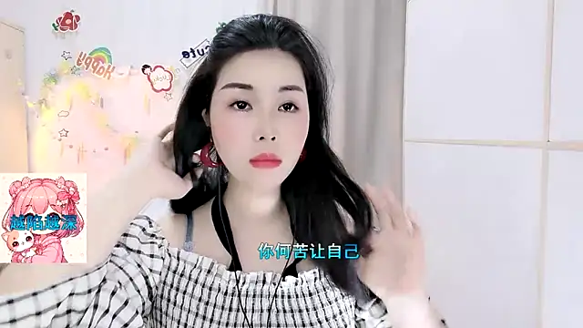 HK angelchloe online show from March 28, 1:16 am