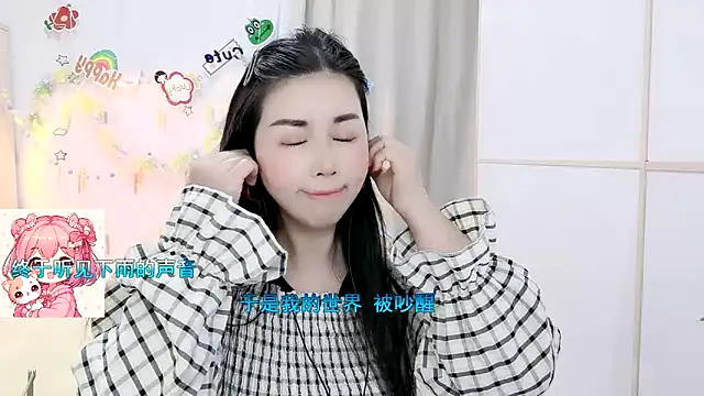 HK angelchloe online show from March 28, 1:22 pm