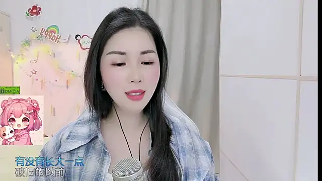 HK angelchloe online show from April 12, 1:21 am