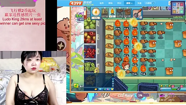 Snapshot of Tastemystrawberry chatting on March 14, 3:58 pm Tastemystrawberry online show from March 14, 3:58 pm
