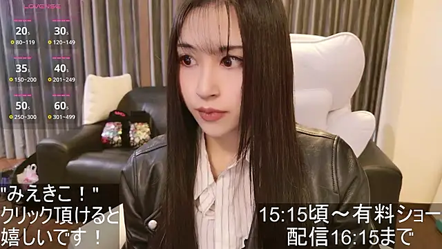 -satomi-jp online show from November 5, 5:29 am