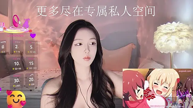 Snapshot of -Tilana- chatting on November 8, 9:20 am -Tilana- online show from November 8, 9:20 am