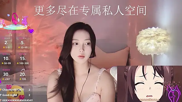 Snapshot of -Tilana- chatting on November 12, 11:10 am -Tilana- online show from November 12, 11:10 am