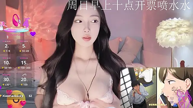 Snapshot of -Tilana- chatting on November 16, 12:05 am -Tilana- online show from November 16, 12:05 am