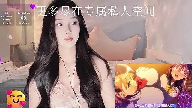 Snapshot of -Tilana- chatting on November 21, 3:22 pm -Tilana- online show from November 21, 3:22 pm