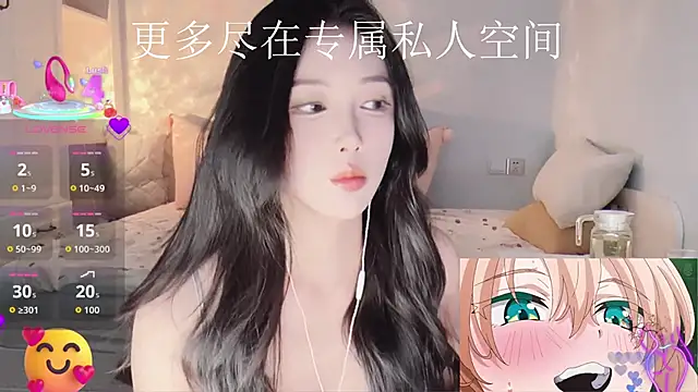 Snapshot of -Tilana- chatting on December 3, 6:17 pm -Tilana- online show from December 3, 6:17 pm