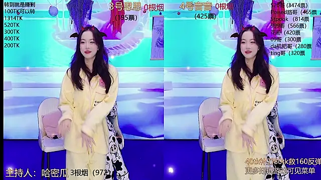 YIYI XIXI 18 online show from December 5, 6:21 am