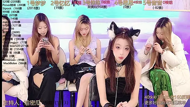 YIYI XIXI 18 online show from December 12, 9:19 am