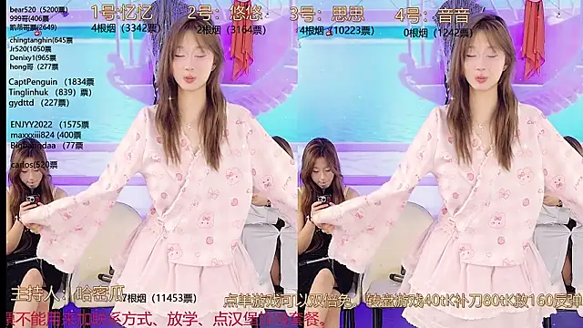 YIYI XIXI 18 online show from February 21, 1:55 pm