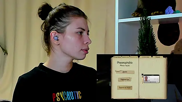 Snapshot of callmetori chatting on December 16, 1:11 pm callmetori online show from December 16, 1:11 pm