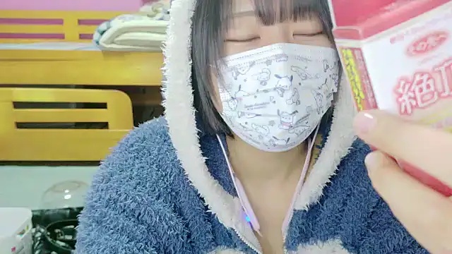 Snapshot of _usya_2525 chatting on February 28, 4:31 pm usya 2525 online show from February 28, 4:31 pm