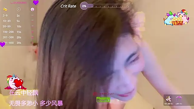 Vaidurya-Yolo online show from March 14, 4:19 pm