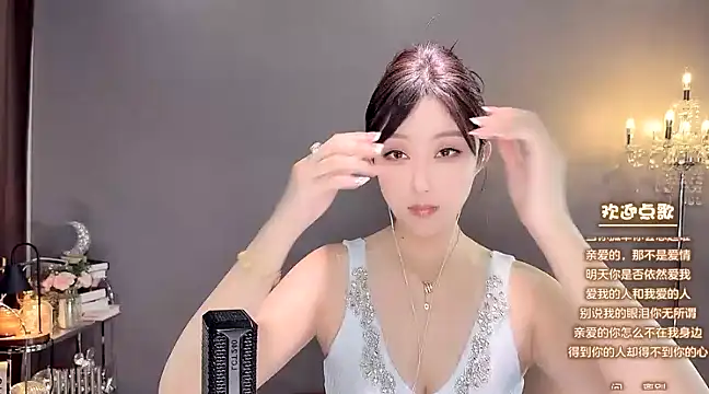 Snapshot of jingling666 chatting on January 11, 4:06 am jingling666 online show from January 11, 4:06 am