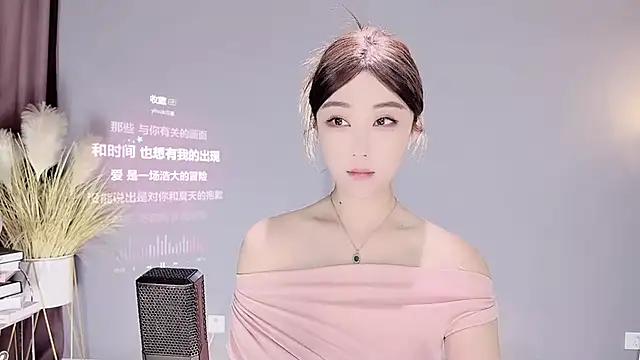 Snapshot of jingling666 chatting on February 5, 11:55 am jingling666 online show from February 5, 11:55 am