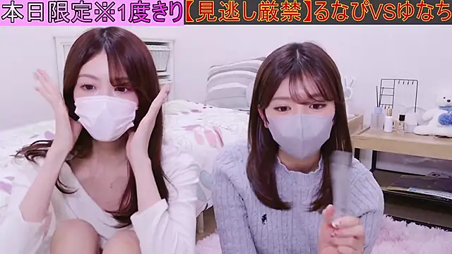 Snapshot of oxo_yuna_oxo chatting on October 25, 12:34 pm oxo yuna oxo online show from October 25, 12:34 pm