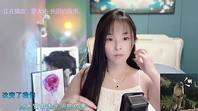 Snapshot of Original-HeartBaby chatting on December 2, 12:40 pm Original-HeartBaby online show from December 2, 12:40 pm