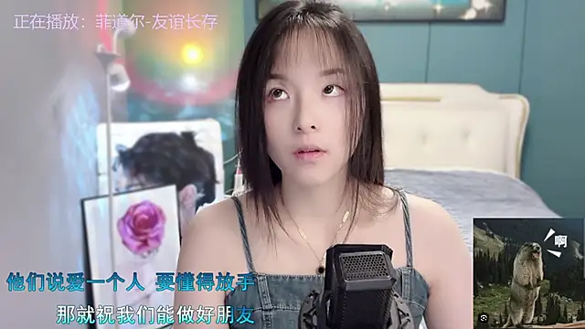 Snapshot of Original-HeartBaby chatting on December 6, 12:38 pm Original-HeartBaby online show from December 6, 12:38 pm