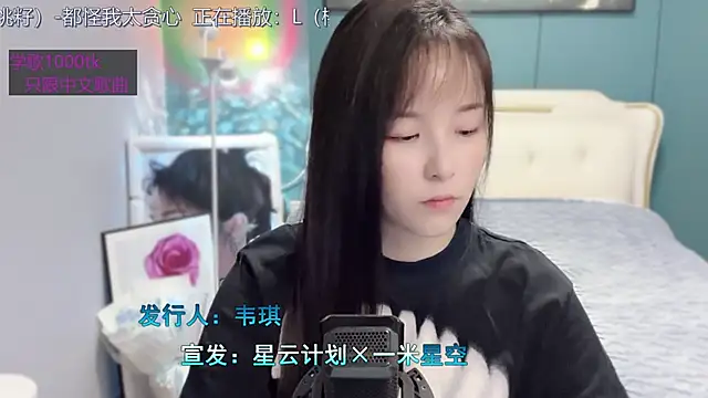 Snapshot of Original-HeartBaby chatting on December 31, 12:36 pm Original-HeartBaby online show from December 31, 12:36 pm
