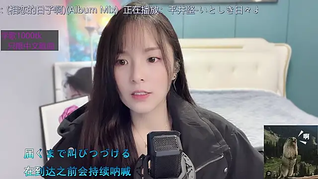 Snapshot of Original-HeartBaby chatting on January 17, 12:42 pm Original-HeartBaby online show from January 17, 12:42 pm