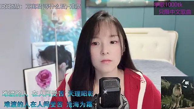 Snapshot of Original-HeartBaby chatting on January 31, 12:40 pm Original-HeartBaby online show from January 31, 12:40 pm