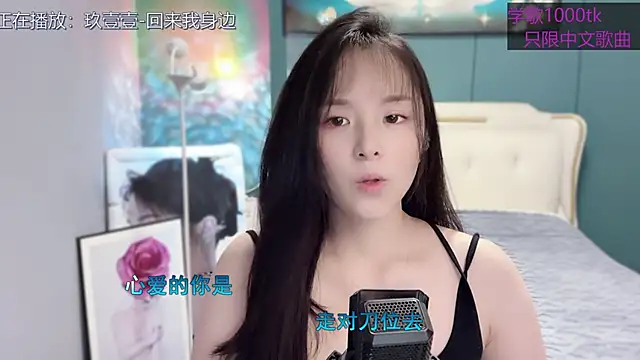 Snapshot of Original-HeartBaby chatting on February 1, 12:37 pm Original-HeartBaby online show from February 1, 12:37 pm