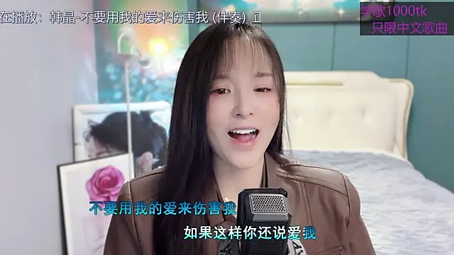Snapshot of Original-HeartBaby chatting on February 10, 12:39 pm Original-HeartBaby online show from February 10, 12:39 pm