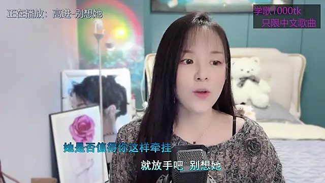 Snapshot of Original-HeartBaby chatting on March 16, 12:33 pm Original-HeartBaby online show from March 16, 12:33 pm