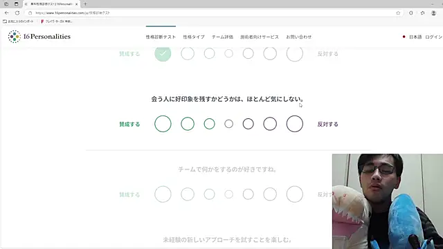 ryusei18570 online show from February 8, 7:16 pm