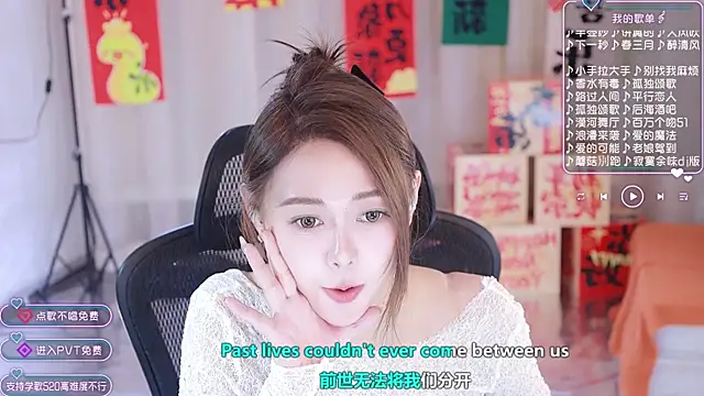 Snapshot of Roseonly_ chatting on February 2, 1:30 pm Roseonly online show from February 2, 1:30 pm