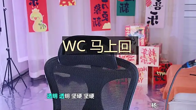 Snapshot of Roseonly_ chatting on February 8, 7:48 am Roseonly online show from February 8, 7:48 am