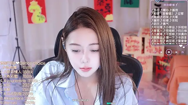 Snapshot of Roseonly_ chatting on February 16, 1:16 pm Roseonly online show from February 16, 1:16 pm